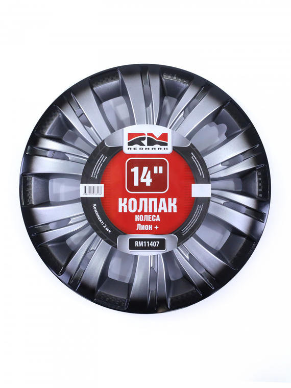 Колпак колеса R14 Лион+ (пруж) кт 4 шт. (2+2) REDMARK