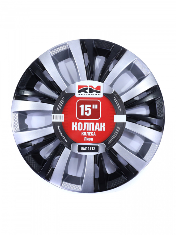 Колпак колеса R15 Лион микс черный (пруж) кт 2 шт. REDMARK