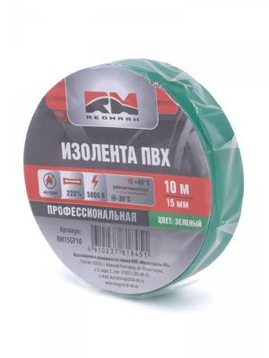 Изолента 15 мм х 10 м, цв. зеленая Профессиональная "RedMark"