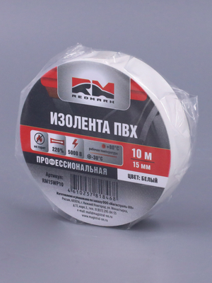 Изолента 15 мм х 10 м, цв. белая Профессиональная "RedMark"