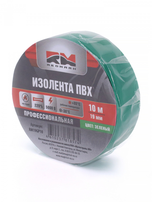 Изолента 19 мм х 10 м, цв. зеленая Профессиональная "RedMark"