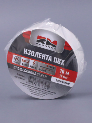 Изолента 19 мм х 10 м, цв. белая Профессиональная "RedMark"