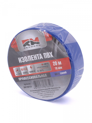 Изолента 19 мм х 20 м, цв. синяя Профессиональная "RedMark"