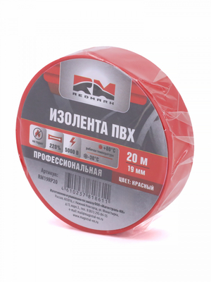 Изолента 19 мм х 20 м, цв. красная Профессиональная "RedMark"