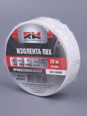 Изолента 19 мм х 20 м, цв. белая Профессиональная "RedMark"