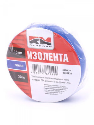 Изолента 15 мм х 20 м, цв. синяя "RedMark"