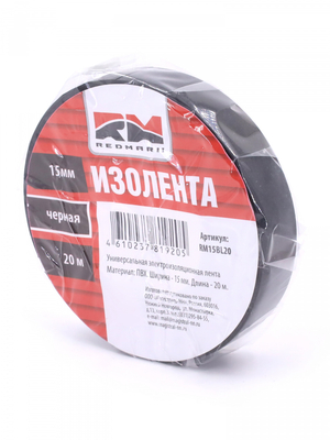 Изолента 15 мм х 20 м, цв. черная "RedMark"